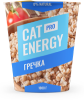 Cat Energy с гречей 1000 г