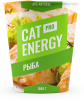 Cat Energy с рыбой 1000 г